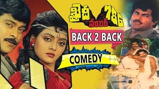 Khaidi No 786 Non-Stop Back to Back Comedy Chiranjeevi, Mohan Babu, Nutan Prasad