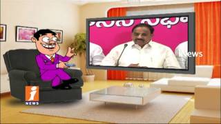 Dada Satires On Tummala Nageswara Rao On His Press Meet | Pin Counter | iNews