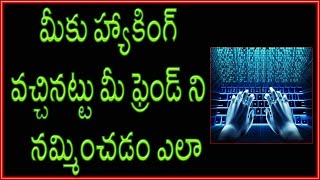How to become PRO HACKER with CMD | Telugu Videos