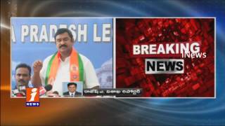 BJP MLA Vishnu Kumar Fires On AP Govt | Corruption In Govt Offices | iNews