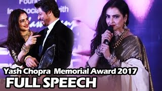 Rekha SPEAKS On Shahrukh Khan's Journey | FULL SPEECH | Yash Chopra Memorial Award 2017