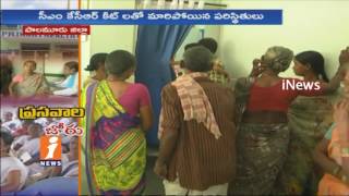 Women's Pregnant Deliveries Increases In Govt Hospital | Palamuru | iNews