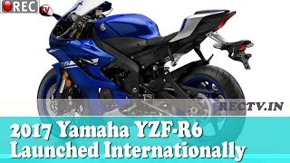 2017 Yamaha YZF-R6 Launched Internationally II latest gadgets updates