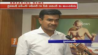 Face to Face With Civil Supplies Commissioner CV Anand Over His State Excellence Awarde | iNews