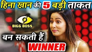 Hina Khan's 5 Strength That Can Make Her WINNER Of Bigg Boss 11