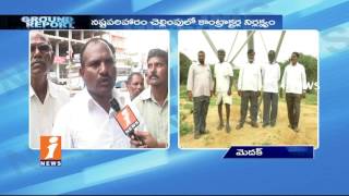 Farmers Demands Compensation For High Tension Line Work Land Acquisition | Ground Report | iNews