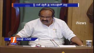 Discussion on SC ST Sub Plan in Telangana Assembly | Winter Session | iNews