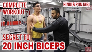 Secret to 20 INCH BICEPS is this Workout! BBRT#59 (Hindi/Punjabi)
