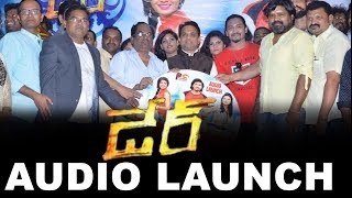 Dare Telugu Movie Audio Launch || 2017 Latest Telugu Movies || Naveen, Madhu