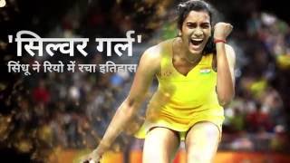 PV Sindhu becomes first Indian woman to win an Olympic silver medal