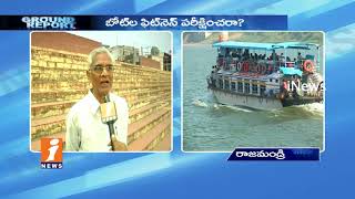 Papikondalu Boat Trip Turns Danger Due To Boats Fitness | Rajahmundry | Ground Report | iNews