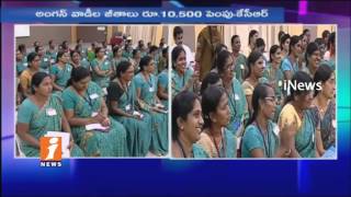 Don't Compromise in Children's Food |  CM KCR To Anganwadi Workers | iNews