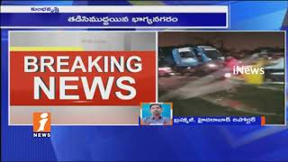 Heavy Rain in Hyderabad Since Midnight | Roads Filled Up With Flood Water | iNews