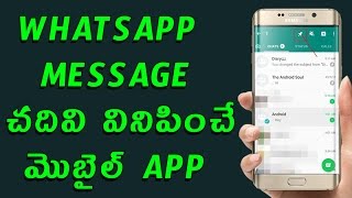 Read Whatsapp text messages out loud || Whatsapp message reader