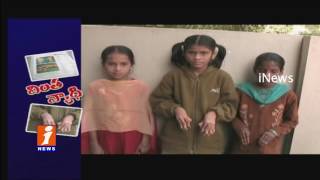 Children Suffered With The Elusive Diseases In Rangareddy District | iNews