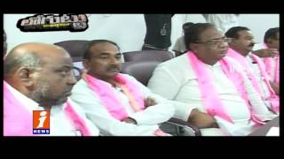 When will KCR Announces Leaders for New Districts | Loguttu | iNews