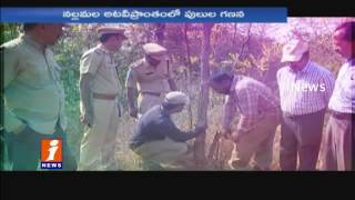 Officers To Count Tigers With New Technology In Amrabad Reserve Forest | Nagarkurnool | iNews