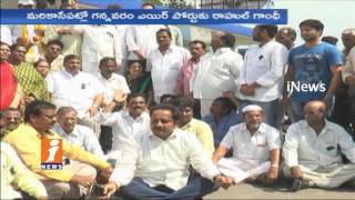 TDP MLA Modugula Venugopala Reddy Protest Go Back Slogans Against Rahul Gandhi In Guntur | iNews