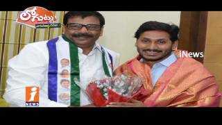 Political War Between Anam Brothers On MLC Post In Nellore | Loguttu | iNews