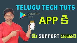Telugu Tech Tuts Mobile App