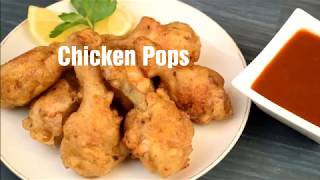 Indian Chicken Wings | Chicken Pops | Street Food