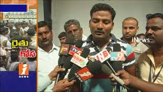 Narayankhed Market Officials Negligence On Grain Purchase In Sangareddy | Farmers Concern | iNews