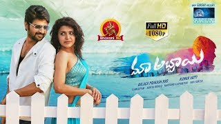 Maa Abbayi (మా అబ్బాయి) Full Movie 2017 Telugu Movies Sree Vishnu, Chitra Shukla