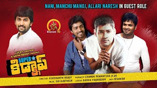 Superstar Kidnap Full Movie - 2017 Latest Telugu Movies - Nani, Manchu Manoj, Allari Naresh, Adarsh