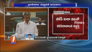 Opposition Boycotts Assembly Sessions Against Land Acquisition Bill | TTDP | Congress | iNews