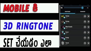 How to set 3D ringtone for mobile Very easy | Telugu Tech Tuts