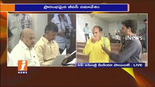 Significant Discussions Will Happen in Assembly Without Opposition | Jawahar Naidu | iNews