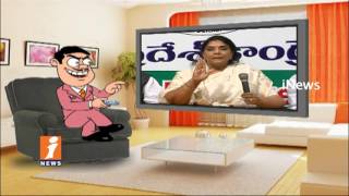 Dada Satire On Renuka Chowdary His Press Meet | Pin Counter | iNews