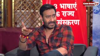 Exclusive Interview of Shivaay's starcast