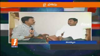 Development Will Lead To Win in Nandyal by Poll | AV Subba Reddy  Face To Face | iNews
