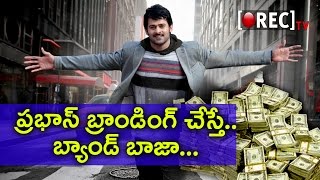 Shocking Renumeration For Prabhas - Becomes Highest Paid For Commercial Brandings - Rectv