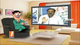 Dada Punches On YSRCP Bhumana Karunakar Reddy Over J C Diwakar Comments | Pin Counter | iNews