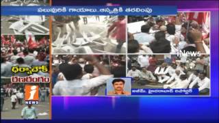 Telangana Opposition And Left Parties Protest Against Shifting Of Dharna Chowk | Hyderabad | iNews