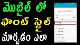 How to change your font on android | Telugu Tech Tuts