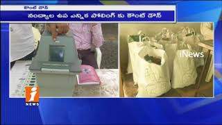 All Set For Nandyal By Election Polling Booths By Election Commission | iNews