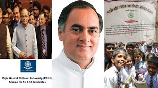 Budget 2016 drops name of Rajiv Gandhi from four schemes