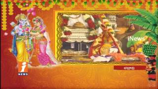 Sita Rama Kalyanam Starts in Bhadradri | Kadiyam Srihari Offers Pattu Vastralu | iNews