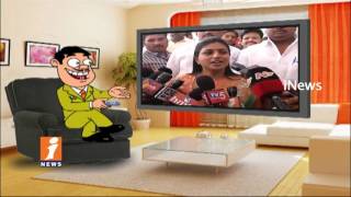 Dada Counters To MLA Roja On His Comments On AP Speaker | Pin Counter | iNews