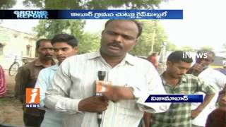 Peoples Suffer With Rice Mills Heavy Air Pollution In Nizamabad | Ground Report | iNews