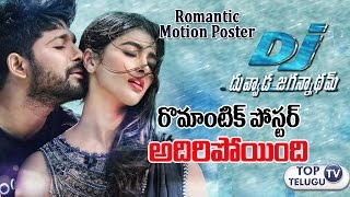 Duvvada Jagannadham Romantic Motion Poster | Allu Arjun | Pooja Hegde | Harish Shankar|Top Telugu TV