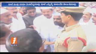Clashes Between Police And Leaders At Ramadan Celebration In Bhadradri Kothagudem | iNews