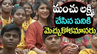 Manchu Lakshmi Celebrates Sankranthi(Sankranti) With Kids From Govt Schools | Top Telugu TV