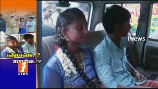 Married Women try to end life For Movie | Constable Saves Couple Life | Vijayawada | iNews