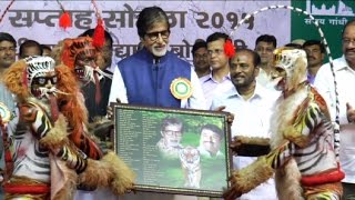 Amitabh Bachchan's Debut As Tiger Ambassador