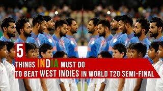 5 things India must do to beat West Indies in World T20 semi-final