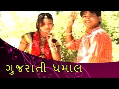 Ek Lal Rangno - Romantic Gujrati Song - Gujrati Dhamaal